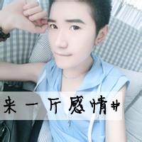 男生不带字头像图片全身照_WWW.WHOISQQ.COM