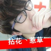 男生不带字头像图片全身照_WWW.WHOISQQ.COM