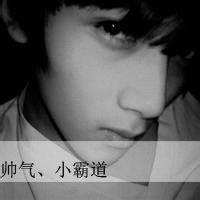 冷酷帅气霸气男生头像图片_WWW.WHOISQQ.COM
