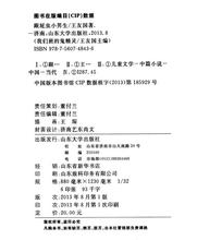 埋头作业的头像图片 男生_WWW.WHOISQQ.COM