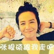 12岁男生超帅头像图片_WWW.WHOISQQ.COM