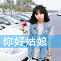 男生用的女头像图片_WWW.WHOISQQ.COM