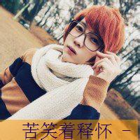 视你如命的男生头像图片_WWW.WHOISQQ.COM