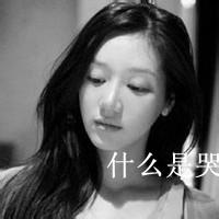 男生女生带字头像图片_WWW.WHOISQQ.COM