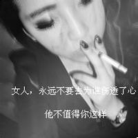 男生女生带字头像图片_WWW.WHOISQQ.COM