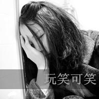 男生女生带字头像图片_WWW.WHOISQQ.COM