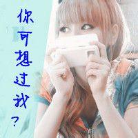 男生女生带字头像图片_WWW.WHOISQQ.COM