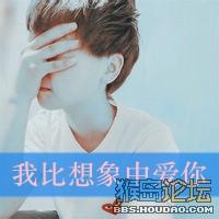 qq头像图片男生水印 图_WWW.WHOISQQ.COM