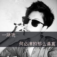 qq黑白文字男生头像图片_WWW.WHOISQQ.COM