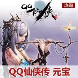 qq仙侠男生头像图片_WWW.WHOISQQ.COM