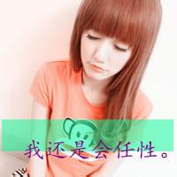 qq仙侠男生头像图片_WWW.WHOISQQ.COM