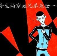 霸气外漏的男生头像图片_WWW.WHOISQQ.COM