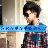 男生头像图片男人点的_WWW.WHOISQQ.COM