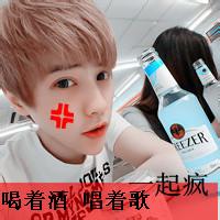 带月字的男生头像图片_WWW.WHOISQQ.COM