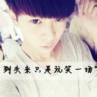 qq头像图片男生帅气喝水_WWW.WHOISQQ.COM
