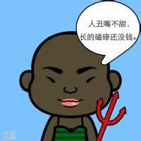 qq男生脸萌头像图片_WWW.WHOISQQ.COM