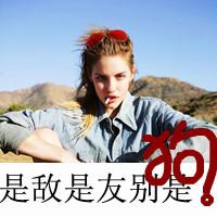 qq男生脸萌头像图片_WWW.WHOISQQ.COM