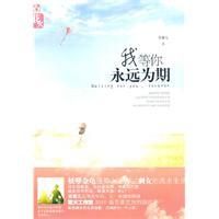 男生头像图片带字我等你_WWW.WHOISQQ.COM