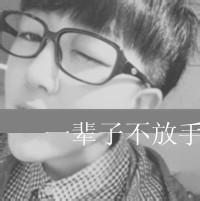 男生头像图片带字我等你_WWW.WHOISQQ.COM