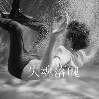 男生头像图片带字我等你_WWW.WHOISQQ.COM