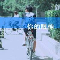 qq头像图片love男生_WWW.WHOISQQ.COM