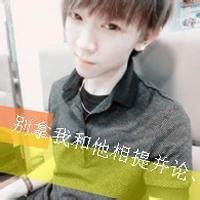 头像图片男生带字可爱_WWW.WHOISQQ.COM