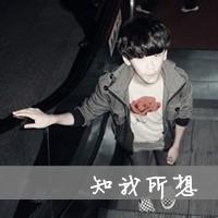 带张字的男生头像图片_WWW.WHOISQQ.COM