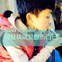 带张字的男生头像图片_WWW.WHOISQQ.COM