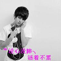 qq头像图片死飞非主流男生_WWW.WHOISQQ.COM