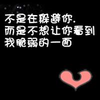 260x260男生头像图片_WWW.WHOISQQ.COM