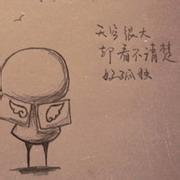 男生头像图片动画手画_WWW.WHOISQQ.COM