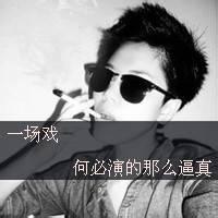 qq头像图片男生我要发光_WWW.WHOISQQ.COM