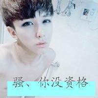 贱贱的男生qq头像图片_WWW.WHOISQQ.COM