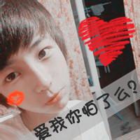 qq伤感带眼泪男生头像图片_WWW.WHOISQQ.COM
