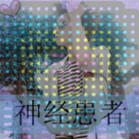 qq头像图片动态男生 忧郁_WWW.WHOISQQ.COM