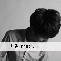 qq头像图片男生带字我是猪_WWW.WHOISQQ.COM
