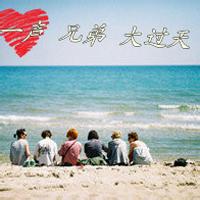 qq头像图片男生带字我是猪_WWW.WHOISQQ.COM