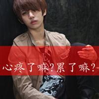 男生分手时的头像图片_WWW.WHOISQQ.COM