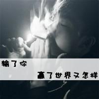 空间头像图片男生带字伤感_WWW.WHOISQQ.COM