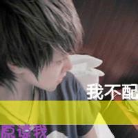 qq 伤感男生头像图片_WWW.WHOISQQ.COM