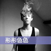 qq头像图片男生吐烟图片_WWW.WHOISQQ.COM