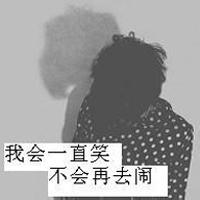 浪漫头像图片男生带字_WWW.WHOISQQ.COM