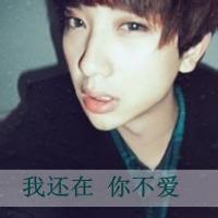 浪漫头像图片男生带字_WWW.WHOISQQ.COM