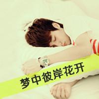 浪漫头像图片男生带字_WWW.WHOISQQ.COM