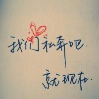 低头写字的男生头像图片_WWW.WHOISQQ.COM