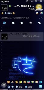 qq头像图片男生雷伊_WWW.WHOISQQ.COM