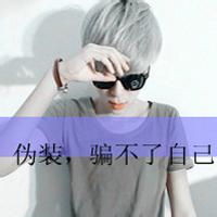 qq头男生头像图片超拽霸气_WWW.WHOISQQ.COM