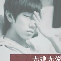 qq头像图片男生恋爱_WWW.WHOISQQ.COM