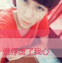 男生想哭带字头像图片_WWW.WHOISQQ.COM