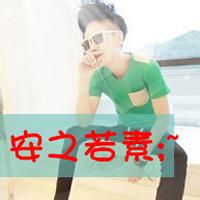 qq头像图片男生生带字超拽_WWW.WHOISQQ.COM